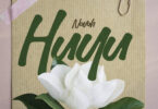 novoh huyu